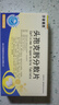 [莎普愛(ài)思] 頭孢克肟分散片0.1g*16片/盒 曬單實(shí)拍圖