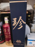 珍酒貴州珍酒  53度醬香型白酒 新老款隨機發(fā)貨 假一賠十 原箱原碼 53度 500mL 1瓶 大珍2020年真實年份 曬單實拍圖