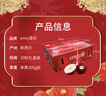 愛(ài)妃 新西蘭蘋(píng)果特級果30粒裝單果300g起巨無(wú)霸水果禮盒 源頭直發(fā) 曬單實(shí)拍圖