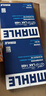 馬勒（MAHLE）帶炭PM2.5空調濾芯LAK1488(適用奔奔/奔奔MINI-E/奔奔EV奔奔Estar 曬單實(shí)拍圖