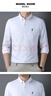 保羅森林狼100%純棉商務(wù)白襯衫男長(cháng)袖正裝春秋職業(yè)西裝白色襯衣刺繡工作制服 白色 2XL 建議145-160斤 曬單實(shí)拍圖