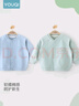 優(yōu)奇嬰兒衣服春秋薄款外套外出衣服男童女童開(kāi)衫幼兒上衣寶寶春裝 曬單實(shí)拍圖