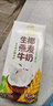 伊利【新鮮日期】谷粒多生椰燕麥牛奶200ml*12盒 禮盒裝 低GI食品 曬單實(shí)拍圖