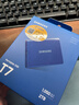 三星（SAMSUNG） 2TB Type-c USB 3.2 移動(dòng)固態(tài)硬盤(pán)（PSSD） T7 藍色 NVMe傳輸速度1050MB/s 手機直連筆記本外接 曬單實(shí)拍圖