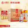五糧液股份 五糧春第一代濃香型白酒50度 500mL*6瓶整箱原箱 曬單實(shí)拍圖