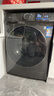 小天鵝（LittleSwan）滾筒洗衣機水魔方智能投放10公斤洗脫/洗烘一體全自動(dòng)家用1.1洗凈比一級能效以舊換新家電國家補貼 【10KG洗烘】升級智能投放+巡航除菌+WIFI 曬單實(shí)拍圖