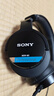 索尼（SONY）MDR-M1 封閉式專(zhuān)業(yè)監聽(tīng)耳機 頭戴式耳機 混音錄音直播舞臺監聽(tīng)個(gè)人音樂(lè )創(chuàng  )作 黑色 曬單實(shí)拍圖