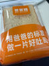 爸爸糖牛乳味470g/盒8枚裝厚切吐司切片面包三明治點(diǎn)心早餐代餐源頭直發(fā) 曬單實(shí)拍圖