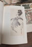 人間草木/汪曾祺散文小叢書(shū)【隨書(shū)附贈藏書(shū)票】（32幅作者手繪插畫(huà)56篇散文，已識乾坤大猶憐草木青，讀懂世間萬(wàn)物的情致與靈性）人民文學(xué)出版社 曬單實(shí)拍圖