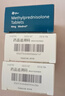 美卓樂(lè )【原研進(jìn)口】海正 甲潑尼龍片3盒裝 4mg*30片/盒 曬單實(shí)拍圖