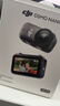 大疆【新品】DJI Osmo Nano 標準套裝（128GB）自由視角穿戴相機Vlog騎行親子寵物運動(dòng)相機拇指相機 曬單實(shí)拍圖