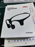 京東京造OpenEnjoy 骨傳導耳機 開(kāi)放式不入耳運動(dòng)跑步長(cháng)續航無(wú)線(xiàn)藍牙耳機 10分鐘閃電快充  曬單實(shí)拍圖