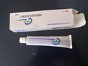 [易孚]人表皮生長(cháng)因子凝膠 10萬(wàn)IU:20g 1盒裝 曬單實(shí)拍圖