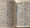 英漢雙解大詞典 多功能英語(yǔ)字典詞典詞匯短語(yǔ)語(yǔ)法工具書(shū)小學(xué)初中高中學(xué)生實(shí)用牛津詞典高考大學(xué)四六級 曬單實(shí)拍圖