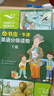 小書(shū)蟲(chóng)1級 牛津英語(yǔ)分級讀物（讀物8冊+譯文手冊1冊 點(diǎn)讀版 附掃碼音頻、習題答案） 曬單實(shí)拍圖