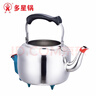 多星 山東 CSCK-1500電熱水壺家用燒水自動(dòng)斷電304不銹鋼多功能熱水壺 4.6L 多星加熱管水壺+75cm電源線(xiàn) 曬單實(shí)拍圖