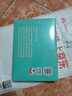 訪(fǎng)書(shū)：上海市檔案館藏張元濟海內外往來(lái)函札（出版大家張元濟海內外珍稀函札近200通，全彩影印與釋文對照。一部文化生產(chǎn)啟示錄?。?曬單實(shí)拍圖