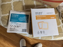 賽膚康瑞 褥瘡貼壓瘡貼自粘聚氨酯泡沫敷料 醫用無(wú)菌硅凝膠傷口敷料潰瘍貼 臥床老人傷口護理預防減壓 有邊型10x10cm 5片/盒 曬單實(shí)拍圖