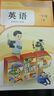 【新華正版】秋小學(xué)一年級上冊英語(yǔ)課本人民教育出版 小學(xué)一上PEP英語(yǔ)人教版1上英語(yǔ)教科書(shū)教材六三制 小學(xué)課本教材 曬單實(shí)拍圖