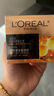 歐萊雅（LOREAL）小蜜罐面霜40-60女性護膚品花蜜膠原面霜滋潤緊致抗皺抗衰老 第三代小蜜罐滋潤版面霜30ml*2瓶 曬單實(shí)拍圖