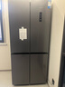 新飛冰箱家用533升十字四開(kāi)門(mén)一級能效變頻風(fēng)冷無(wú)霜電冰箱大容量除菌凈味冰箱以舊換新國家補貼 533升十字風(fēng)冷無(wú)霜 曬單實(shí)拍圖