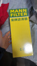 曼牌（MANNFILTER）空氣濾清器空氣濾芯C35154/C35032邁騰CC帕薩特途觀高爾夫速騰Q3 曬單實(shí)拍圖