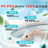 星幫尼（Spene）hpv馬桶消毒濕巾醫研級衛生間0酒精殺菌清潔廁所擦坐墊圈濕紙巾 曬單實(shí)拍圖