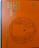 古井貢酒 年份原漿獻禮 濃香型白酒 55度 500ml*2瓶*4套 禮盒裝整箱 曬單實(shí)拍圖