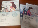 自然堂喜馬拉雅植物補(bǔ)水面膜50片套裝 補(bǔ)水保濕敏肌可用護(hù)膚品女 曬單實(shí)拍圖