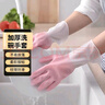 SUPILERS洗碗手套漸變強韌家務(wù)手套洗衣服清潔專(zhuān)用耐用廚房手套加厚親膚 漸變粉洗碗手套2雙裝 均碼 曬單實(shí)拍圖