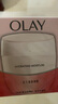 玉蘭油（OLAY）面霜滋潤霜補水保濕乳男女通用護膚品早晚潤膚霜亮膚水潤節日禮物 滋潤霜50g 曬單實(shí)拍圖