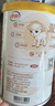 伊利金領(lǐng)冠悠滋小羊【100%鮮羊乳好吸收】3段1-3歲130g新老包裝隨機發(fā) 曬單實(shí)拍圖