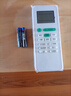 適配TCL空調遙控器萬(wàn)能掛機柜機小風(fēng)神小滿(mǎn)王王牌凈悅風(fēng)中央空調遙控板 【升級款】TCL遙控器 曬單實(shí)拍圖