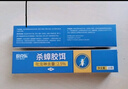 歐克樂(lè )（Ou Ke le）蟑螂藥蟑螂屋煙霧殺蟲(chóng)劑煙熏霧劑家用廚房殺蟑膠餌非全端蟲(chóng)卵雙殺 蟑螂藥10g*3支 曬單實(shí)拍圖