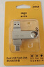 愛國(guó)者（aigo）128GB Type-C USB3.2雙接口 u盤 150MB/s U353手機(jī)U盤辦公學(xué)習(xí)大容量?jī)?yōu)盤 可插手機(jī)電腦兩用 曬單實(shí)拍圖