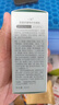 一頁(yè)兒童防曬霜30ml寶寶專(zhuān)用物理防曬乳SPF30隔離紫外線(xiàn)防水戶(hù)外高倍 曬單實(shí)拍圖