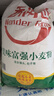香滿(mǎn)園 面粉 中筋粉 美味富強小麥粉 10斤 包子餃子饅頭餅手搟面 曬單實(shí)拍圖