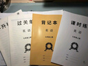 2025秋 蓉城主陣地 英語初中同步訓練【同步練習 背記過關(guān)】人教版適配 七年級上冊 曬單實拍圖