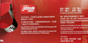 DHS紅雙喜乒乓球三星 賽頂ABS新材料40+ 3星專(zhuān)業(yè)比賽球 白色 曬單實(shí)拍圖