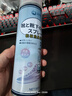 滴暢鞋子除臭噴霧360ml*3瓶運動(dòng)鞋球鞋銀離子防臭殺菌鞋襪除臭噴劑 曬單實(shí)拍圖