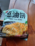 胖東來(lái)同款蔥油餅0反式脂肪0起酥油手抓餅早餐食品老上海蔥花餅家 加厚鮮香蔥油餅/外酥里軟 20片蔥油餅/2.4斤 曬單實(shí)拍圖