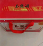玉泉方瓶 純糧食酒白酒  黑龍江特產(chǎn)酒 口糧酒送禮酒水 濃醬兼香型 42度 485mL 6瓶 （6大2小禮盒推薦） 曬單實(shí)拍圖