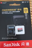 閃迪（SanDisk）256GB TF(MicroSD)內存卡 4K極速金卡A2 V30 U3行車(chē)記錄儀 運動(dòng)相機無(wú)人機 監控存儲卡 讀190MB/s 曬單實(shí)拍圖