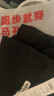馬孔多（macondo）支撐壓縮長(cháng)褲馬拉松可裝手機跑步訓練褲吸濕速干春夏運動(dòng)褲緊身褲 黑色-男 2XL 曬單實(shí)拍圖