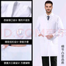 勝麗 白大褂醫用實(shí)驗服化學(xué)實(shí)驗服工作服男女生實(shí)驗用長(cháng)袖紐扣袖口 BC406W 2XL碼 1件 曬單實(shí)拍圖