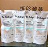 babycare椰香酵素嬰兒寶寶洗衣液新生兒去污除菌柔護清潔劑 3.8L  曬單實(shí)拍圖