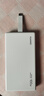 華為自帶線(xiàn)全能充移動(dòng)電源(100W 12000) 【3C認證】可上飛機 高品質(zhì)電芯 陶瓷白 適配華為/蘋(píng)果手機 曬單實(shí)拍圖