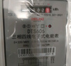 德力西電氣智能電表 三相四線(xiàn)380V家用出租房電子式電能表電度表火表 DTS606 3×220/380V 1級 3×30(100)A 曬單實(shí)拍圖