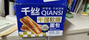 千層軟撕面包 早餐面包速食點(diǎn)心網(wǎng)紅小零食品休閑小吃學(xué)生宿舍 400g*1箱 曬單實(shí)拍圖