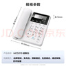 步步高（BBK）電話(huà)機座機 固定電話(huà) 辦公家用 免電池 清晰通話(huà) HCD213星輝白 曬單實(shí)拍圖